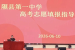 北京最新消息,2026年高考北京最新消息-第3张图片