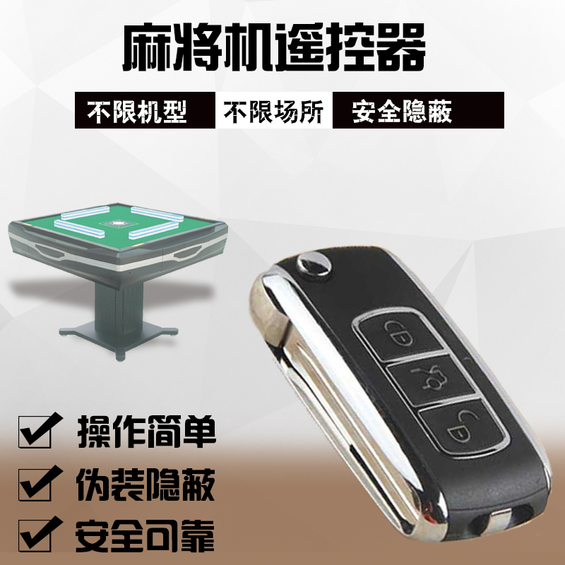 实测教程“智能麻将如何控制”确实有挂-第1张图片