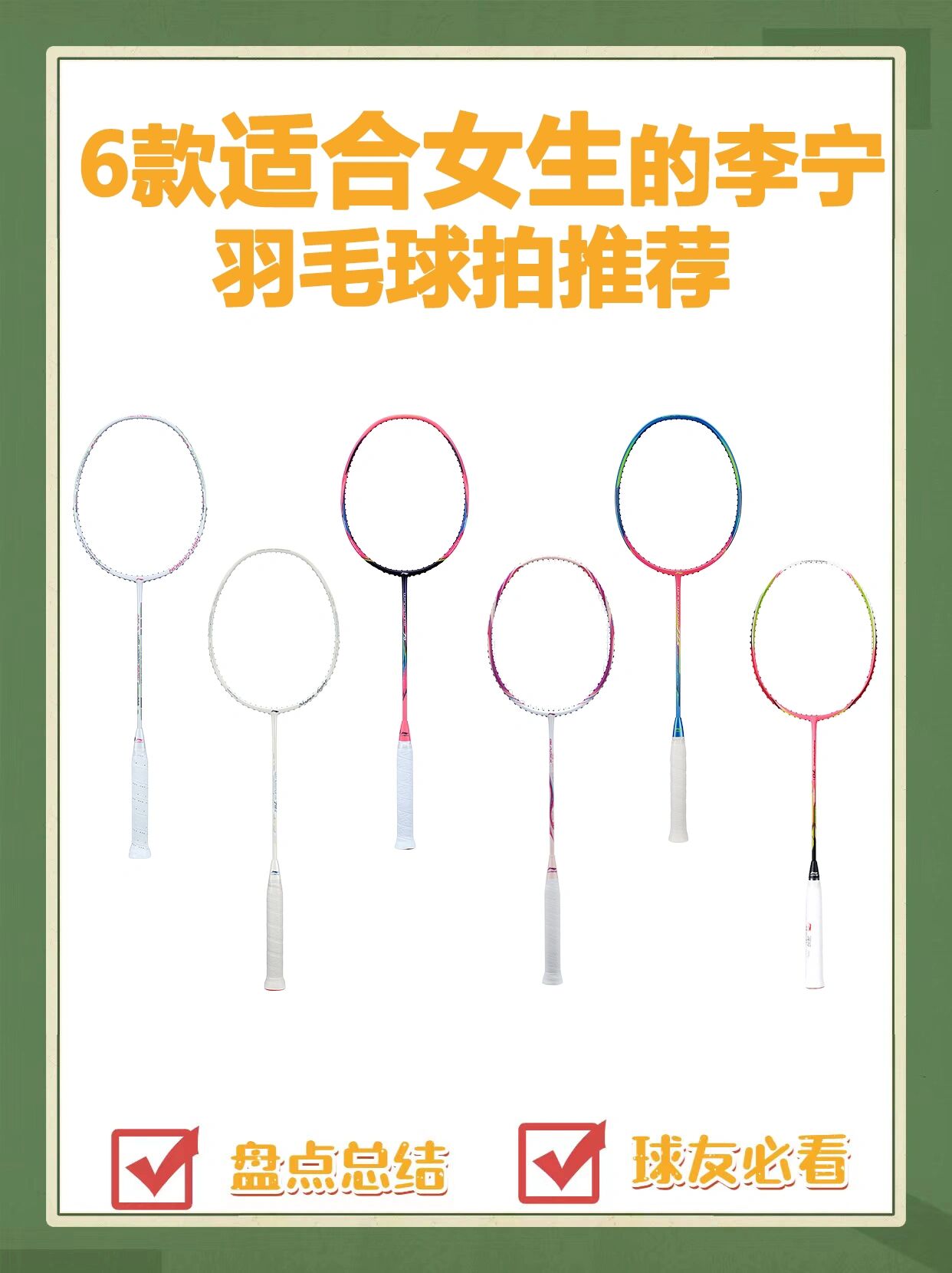今日盘点“创思维激k有挂吗”确实真的有挂-第1张图片