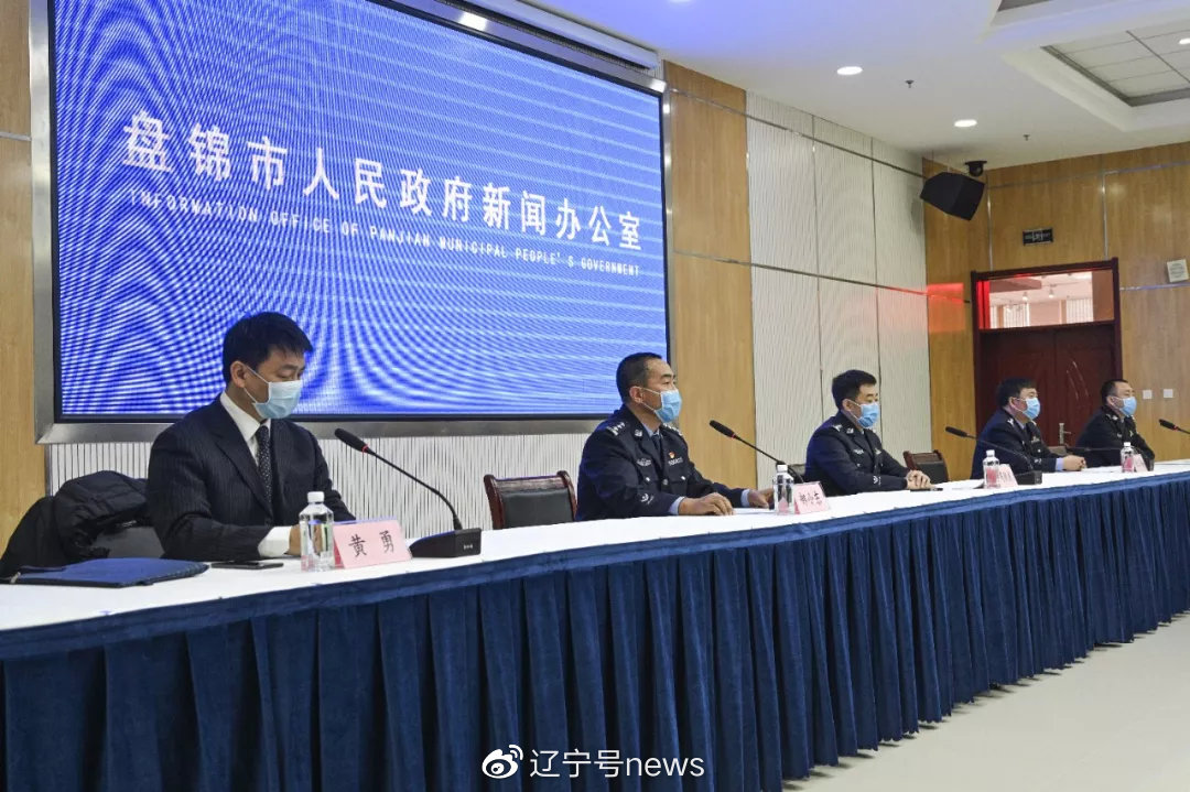 盘锦最新疫情,盘锦疫情消息-第1张图片