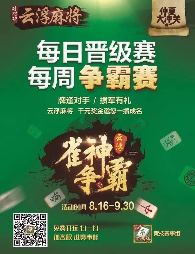 重磅揭秘“WePOKer辅助工具	”太坑人了,真的有挂-第1张图片