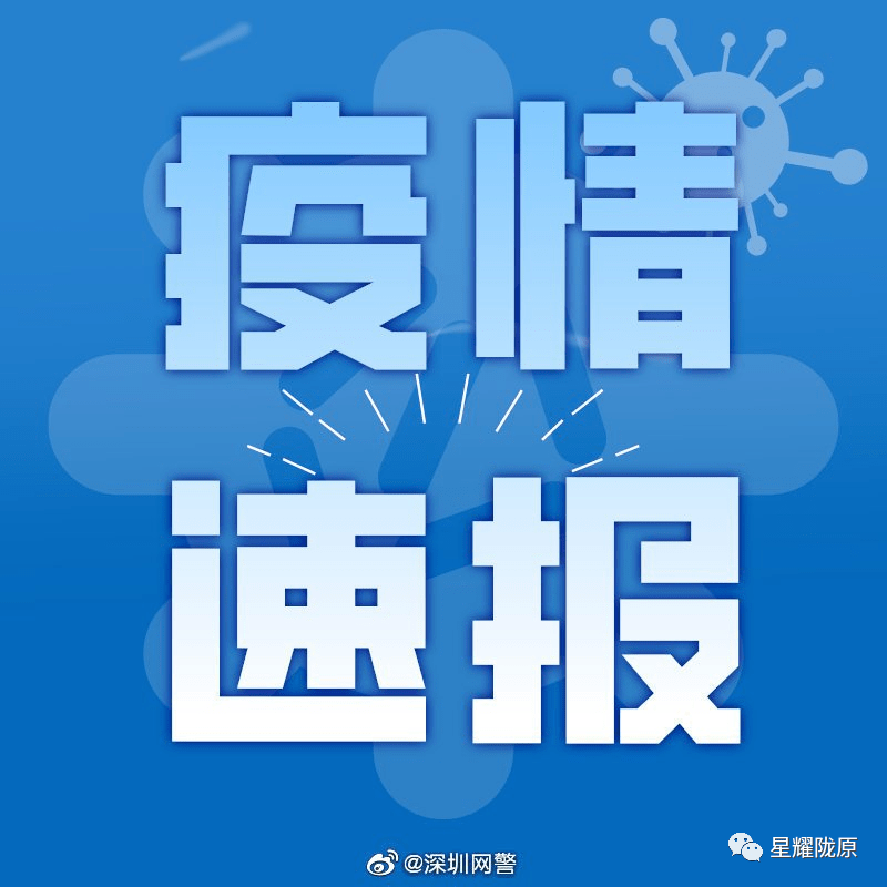 甘肃新增11例境外输入病例-甘肃新增本土11例活动轨迹-第1张图片