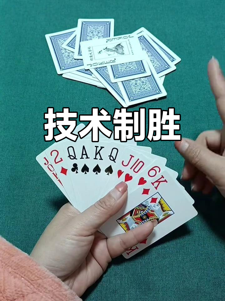 揭秘“微乐斗地主自建房有挂吗	”(必胜开挂神器)-第2张图片