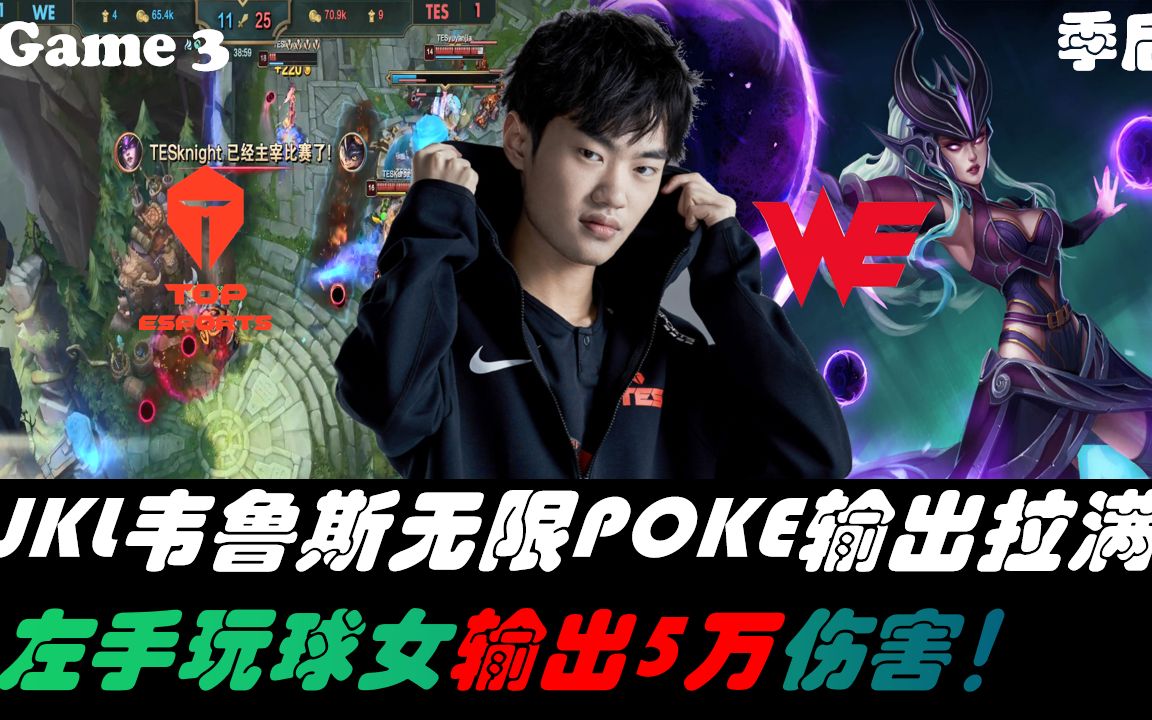 指定教程“wepoker德州辅助	”其实确实有挂-第1张图片