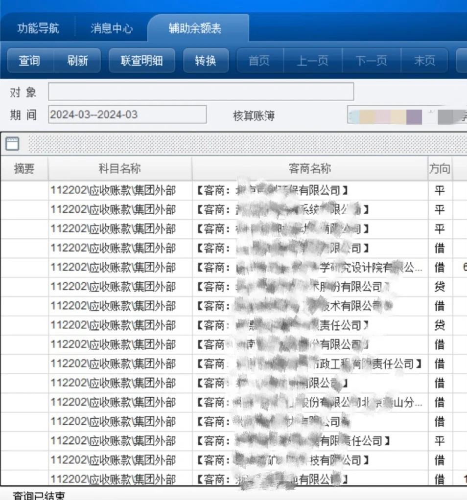 查到实测辅助“来来拼十辅助器”的确是有挂-第1张图片