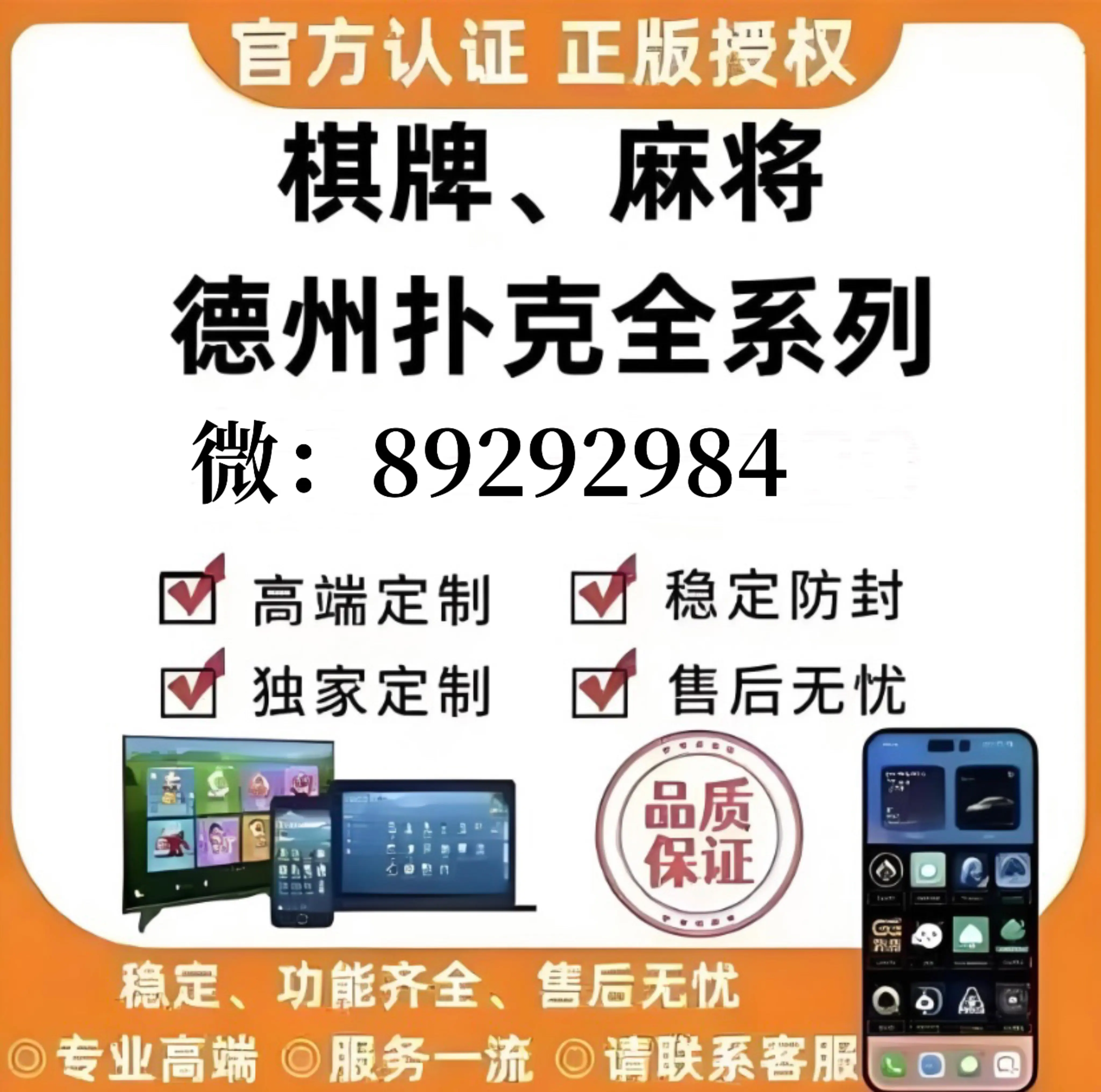 带你了解“微乐陕西麻将必赢神器”附开挂脚本详细步骤-第1张图片