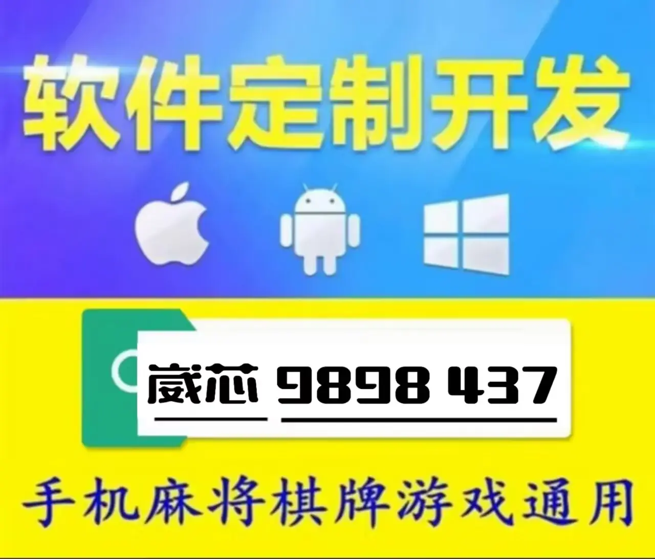 传递经验“微乐麻将如何判断开挂”实际有挂-第2张图片