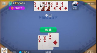 教程分享“微乐斗地主最新版本挂	”实际有挂-第1张图片