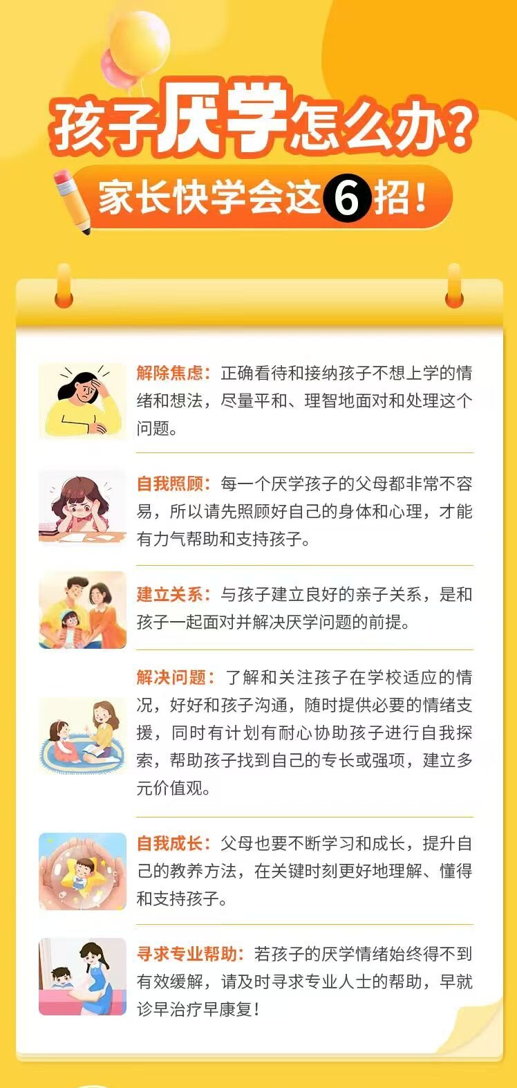 分享科普“聚友麻坛有挂吗”分享真的有挂给你-第2张图片