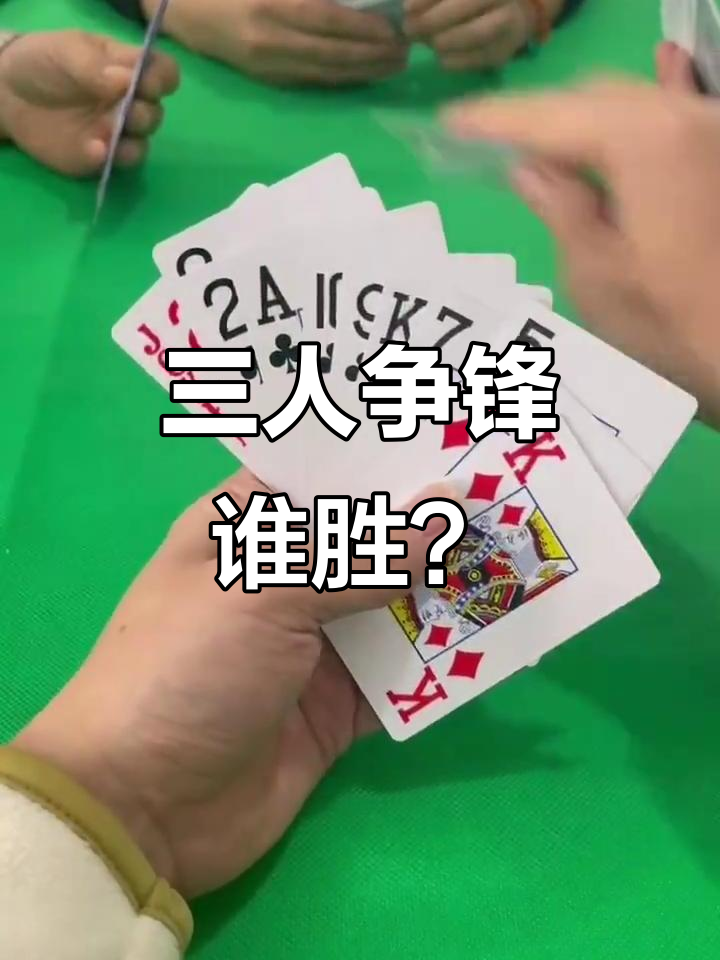 实测教程“微乐三打一透视软件叫什么	”(确实真的有挂)-第1张图片