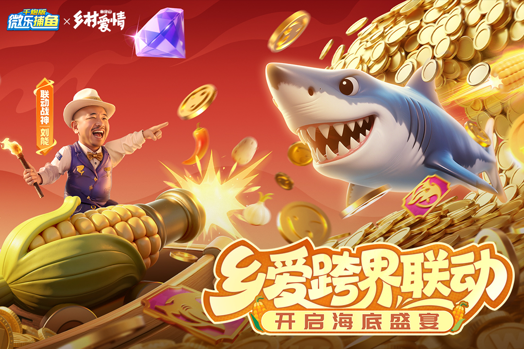 今日实测“小程序微乐刨幺有挂吗	”了解开挂过程-第1张图片