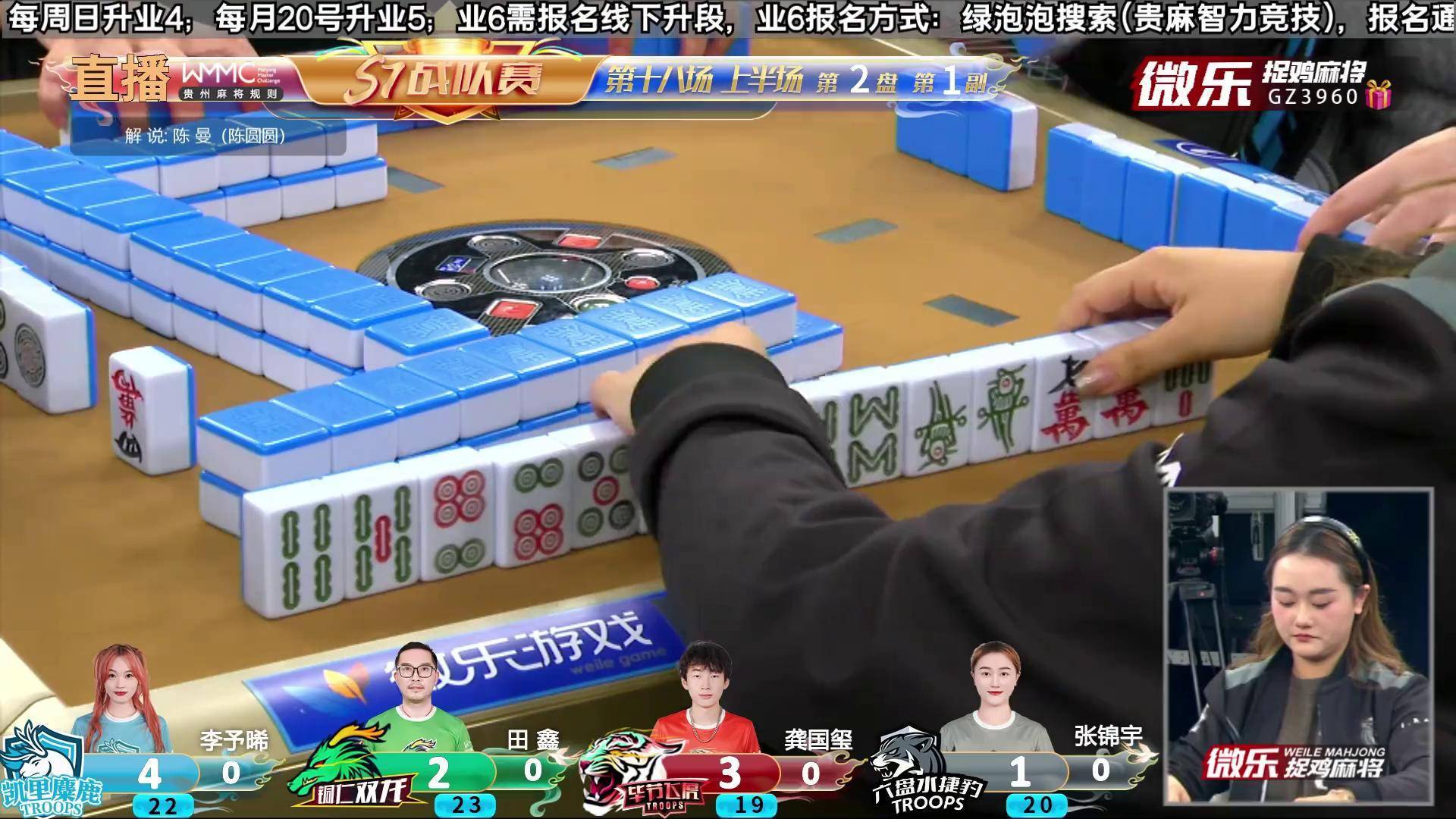重大通报“微乐捉鸡麻将开挂教程步骤图”附开挂脚本详细步骤-第1张图片