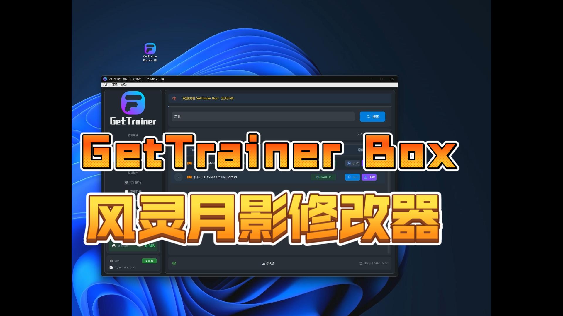 分享热点“wepoker透视作弊辅助软件”(其实是有挂)-第1张图片