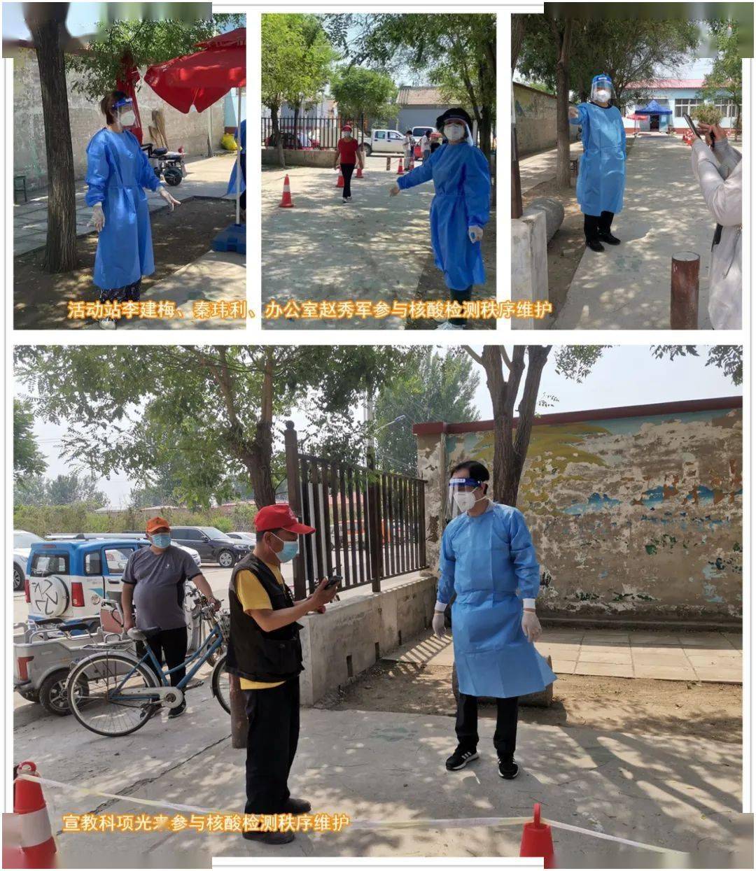 北京顺义区疫情最新情况-北京顺义疫情最新动态-第1张图片