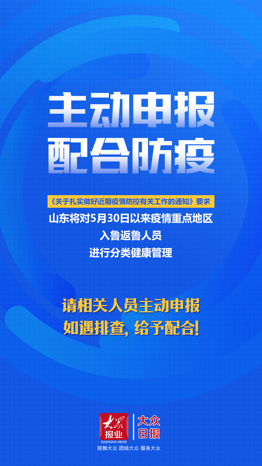 「上海疫情是否会反弹?官方回应」〃上海疫情会反弹吗-第2张图片