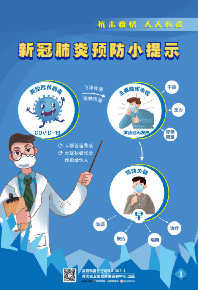 「上海疫情是否会反弹?官方回应」〃上海疫情会反弹吗-第1张图片