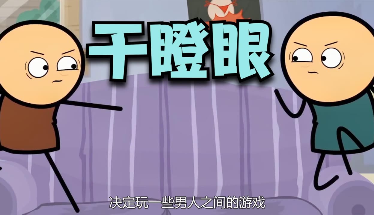 分享实测“干瞪眼辅助软件	”附开挂脚本详细步-第2张图片