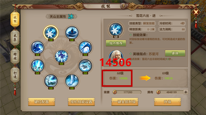 实测分析“拱趴大菠萝有什么挂吗”分享装挂详细步-第2张图片
