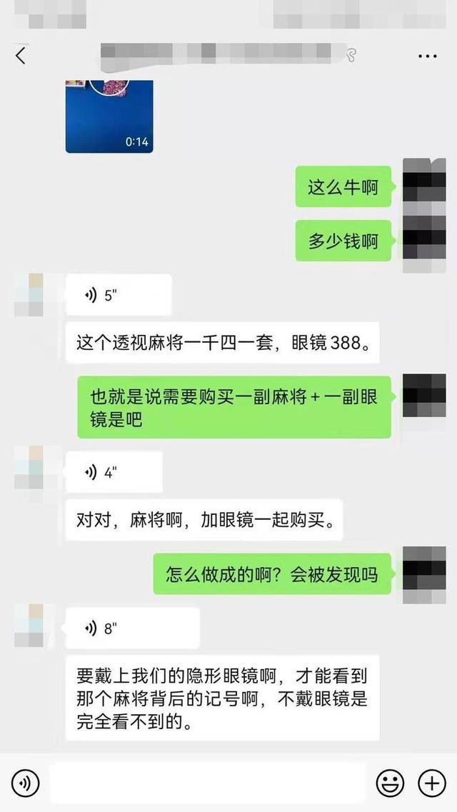 今日教程“隐形眼镜看牌神器	”附开挂脚本详细步骤-第1张图片