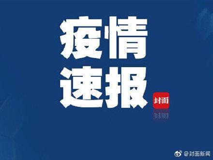 北京新增17例︰(北京新增七例累计139例)-第3张图片