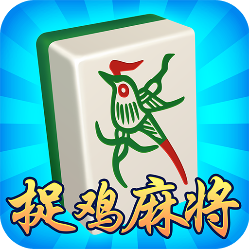 分享一款“天天贵阳麻将挂先试用后付款	”分享用挂教程-第2张图片
