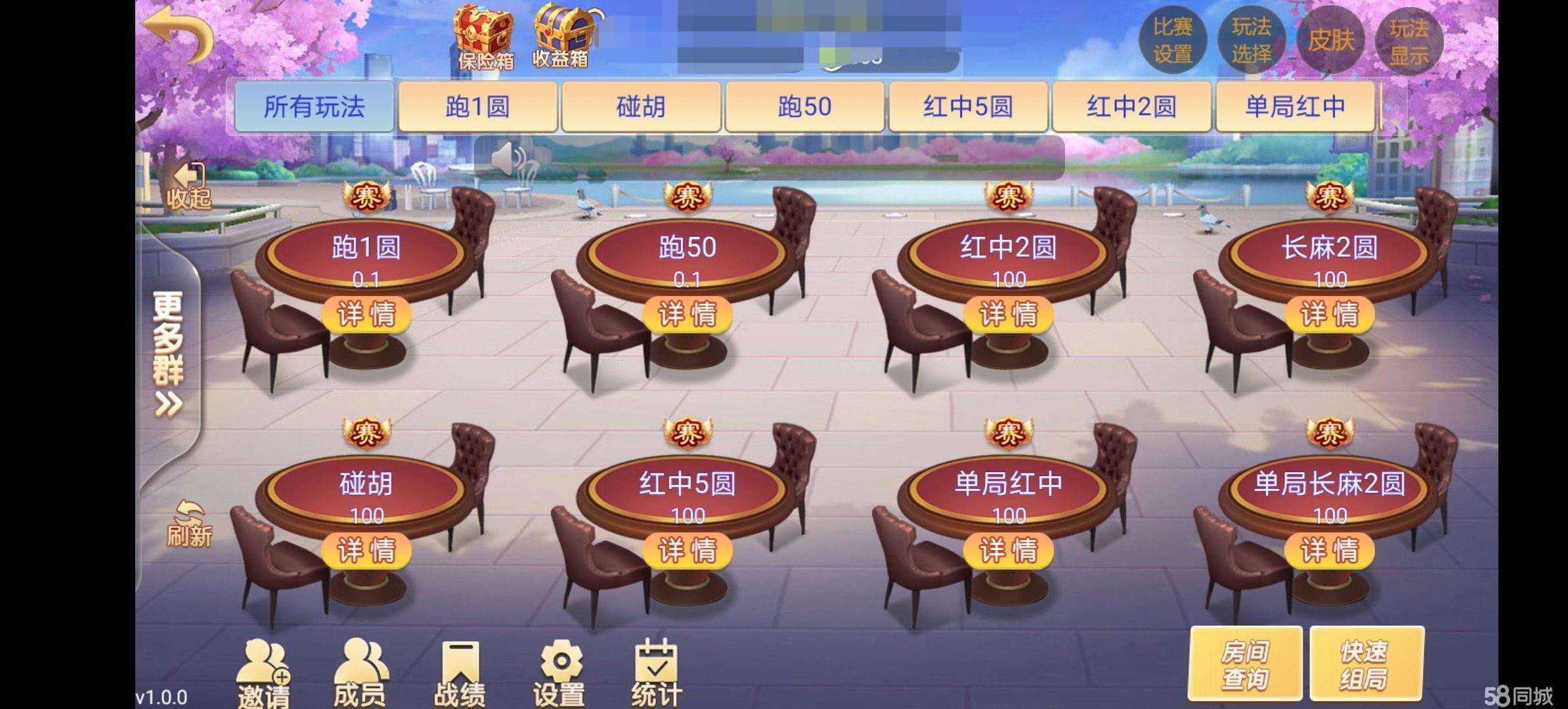 分享科普“永州同城跑胡子作弊辅助器	”(其实真的能开挂)-第1张图片