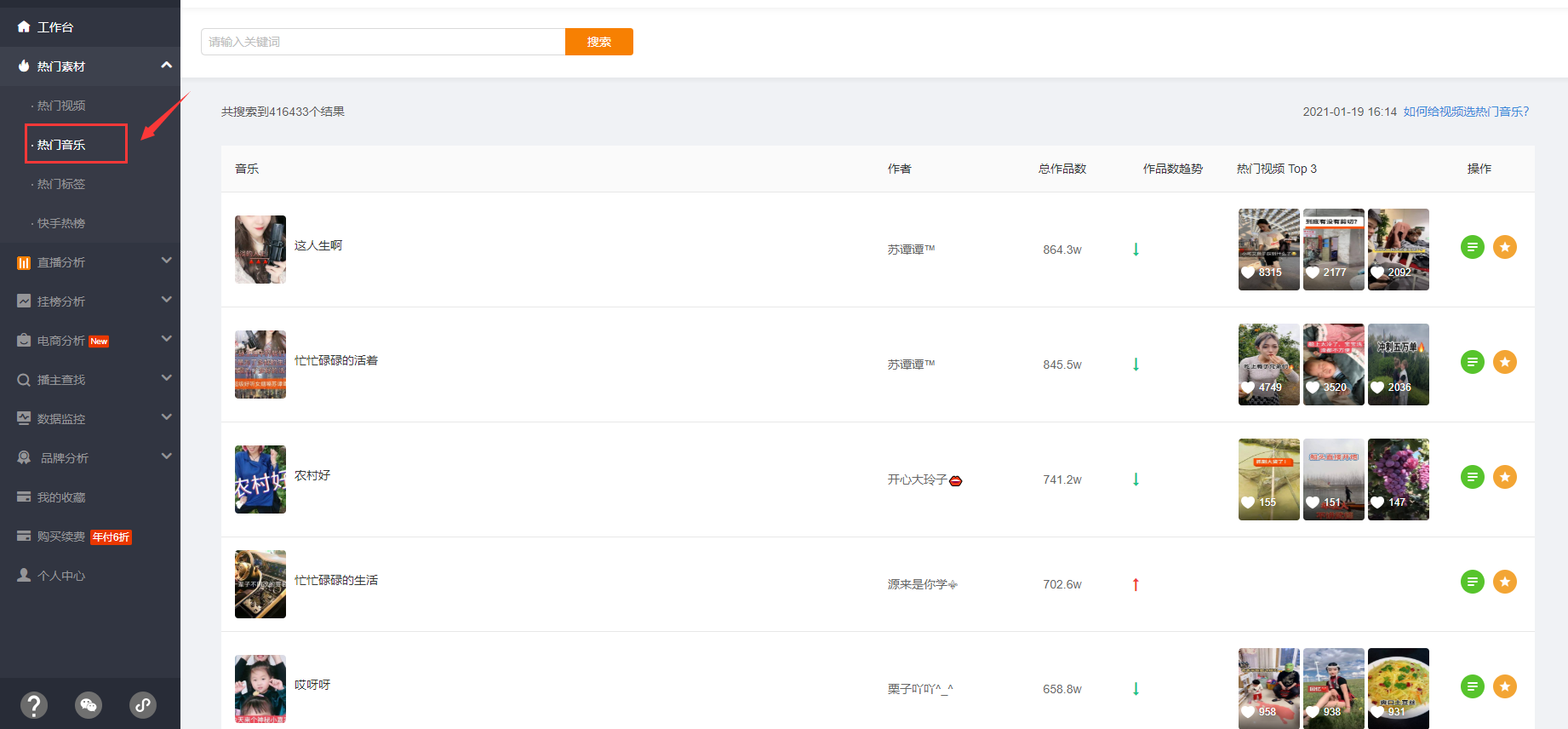 分享热点“wepoker辅助哪里买”详细开挂玩法-第1张图片