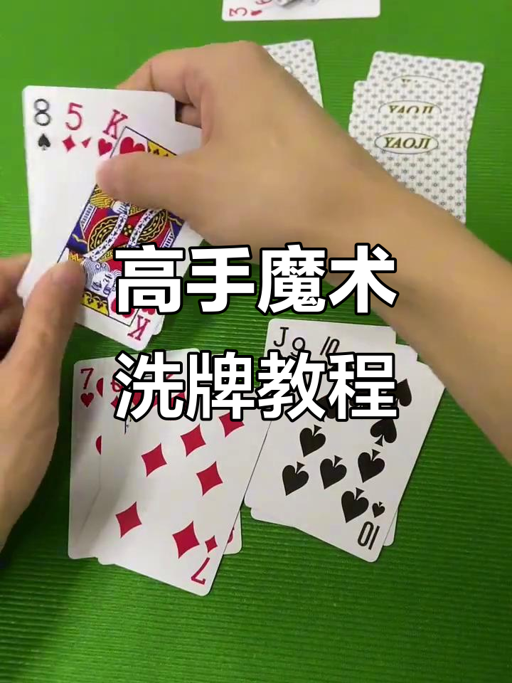 教程分享“wepoker作弊辅助挂教程	”真实开挂技巧分享-第1张图片