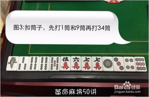 今日分享“手机麻将是否有挂”(原来真的有挂)-第2张图片
