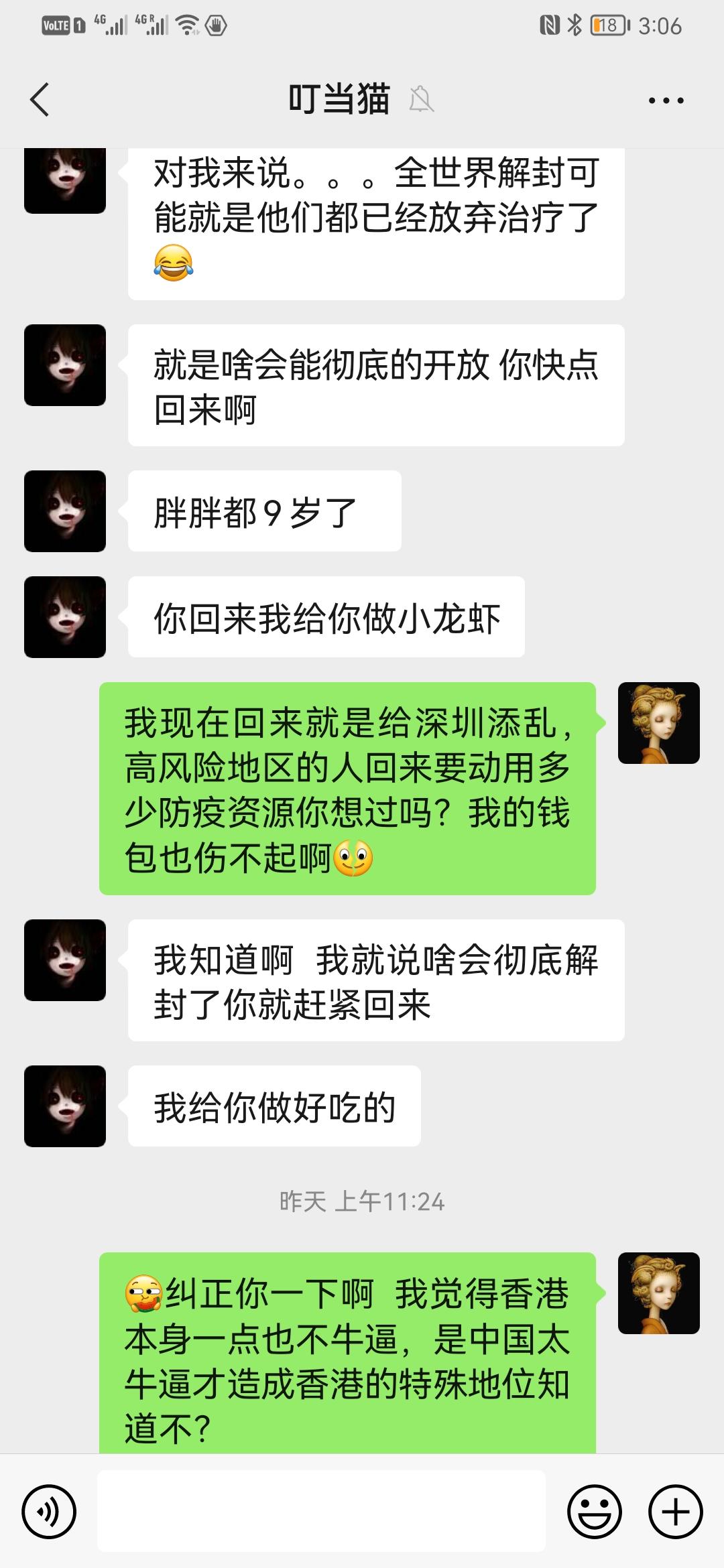 “31省增本土确诊1455例” 31省增确诊30例其中本土12例？-第1张图片