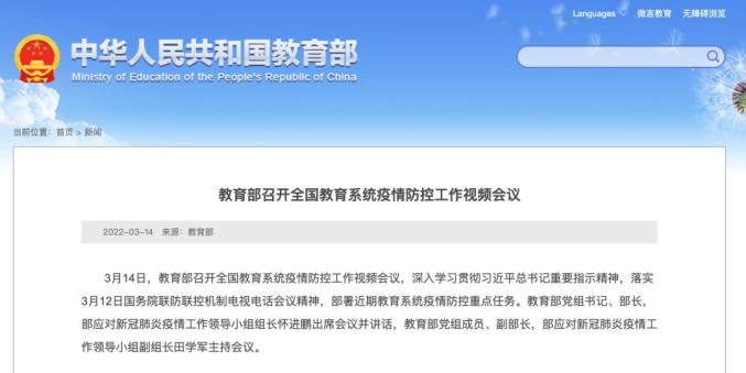 31省增本土1860例〃31省增本土12-第3张图片