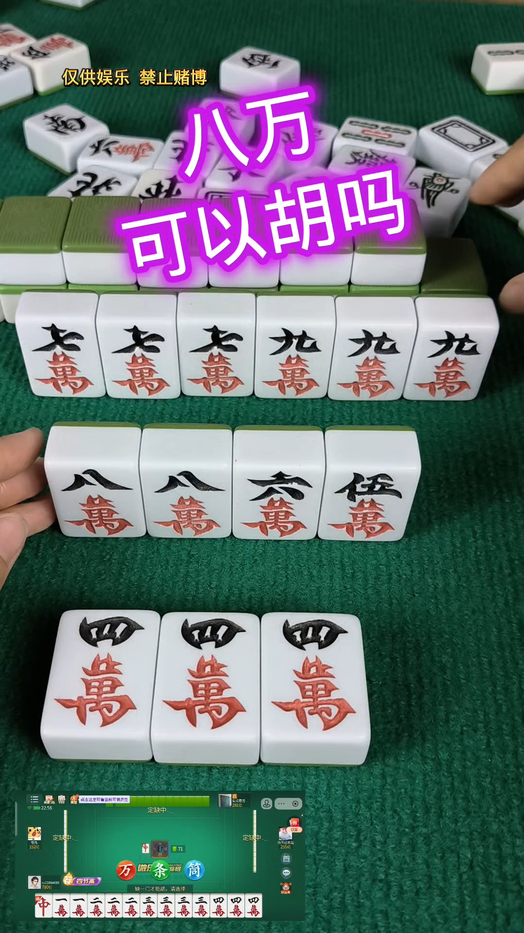 推荐必备“怎么看微乐麻将有没有挂”其实是有挂-第2张图片