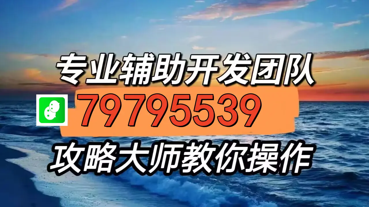 传递经验“微信麻将如何提高胜率”(原来真的有挂)-第1张图片