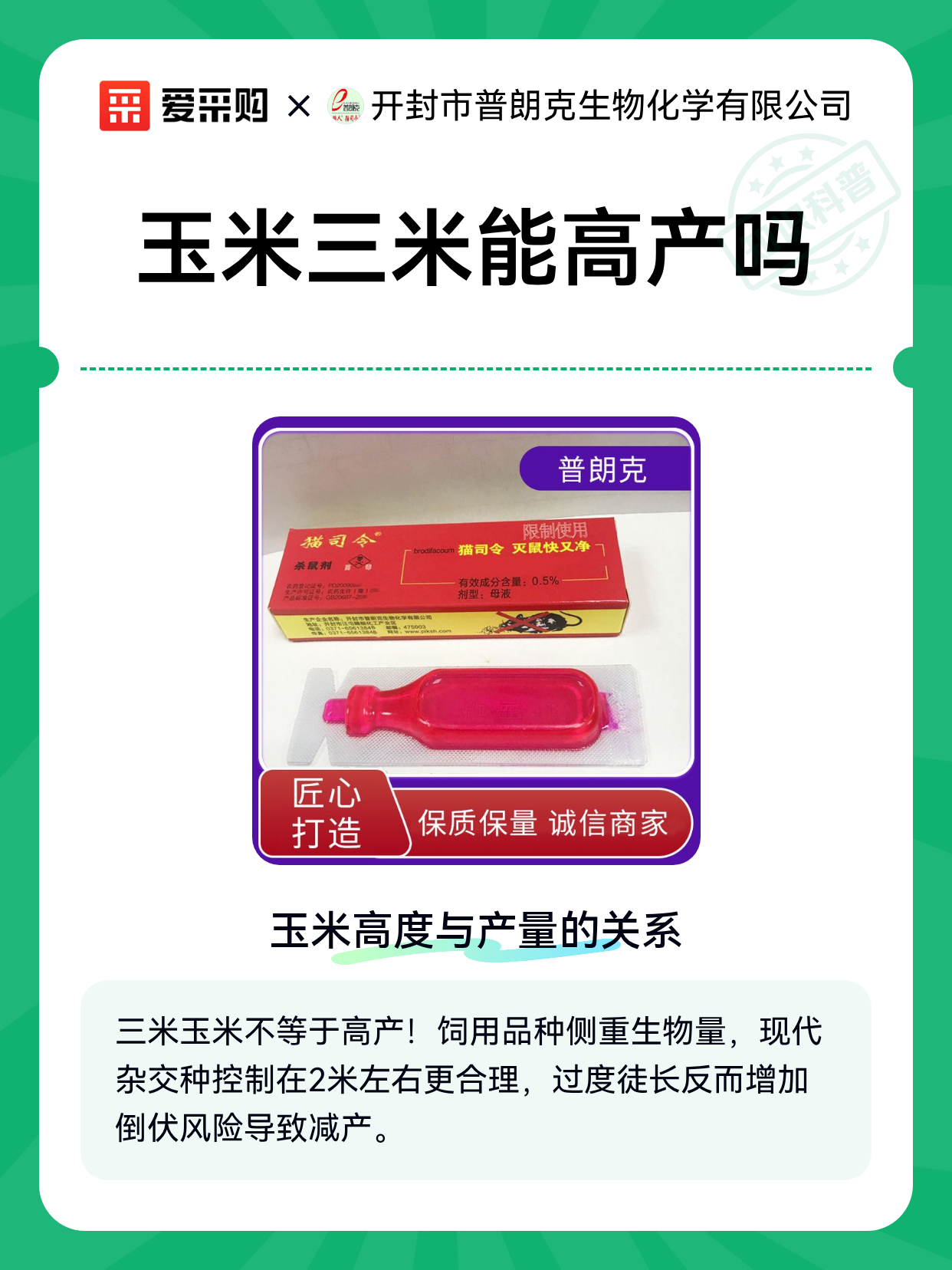 分享实测“跑得快二人玩法有挂嘛”(确实真的有挂)-第3张图片
