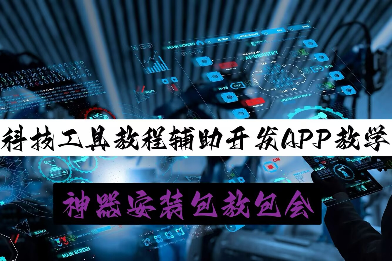 分享科普“大亨互娱挂开挂透视软件”实际有挂-第1张图片