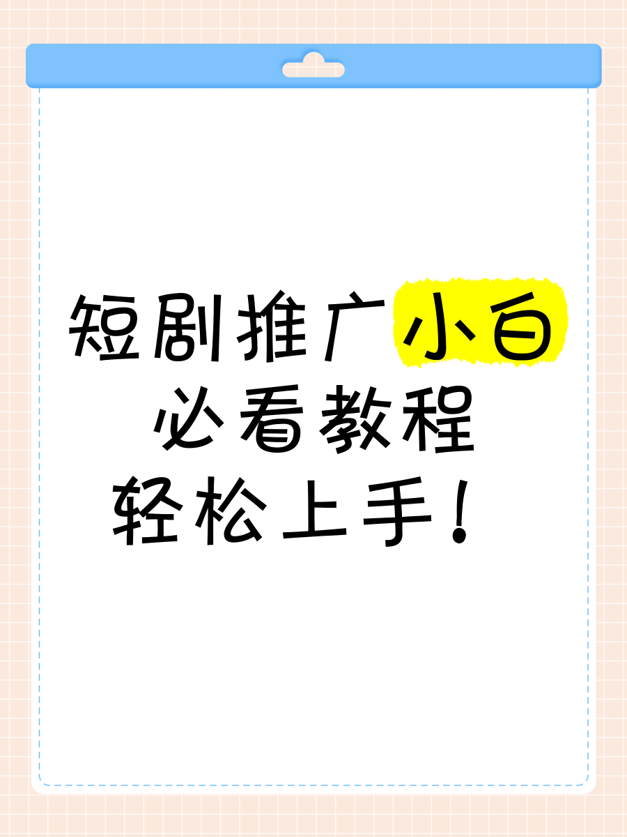 必看教程“牵手跑得快有挂视频	”原来真的有挂-第2张图片