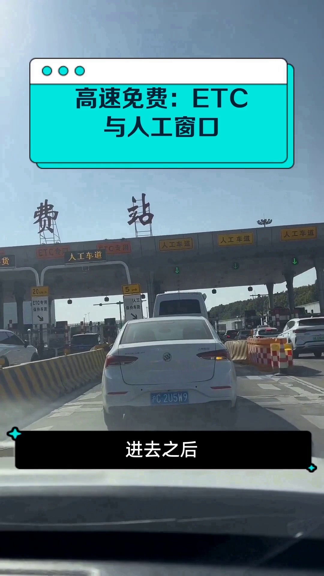 「清明节高速公路免费吗?」〃清明节高速公路免费不?-第1张图片