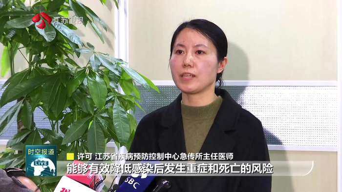 江苏疫情最新动态.江苏疫情最新消息公布-第3张图片