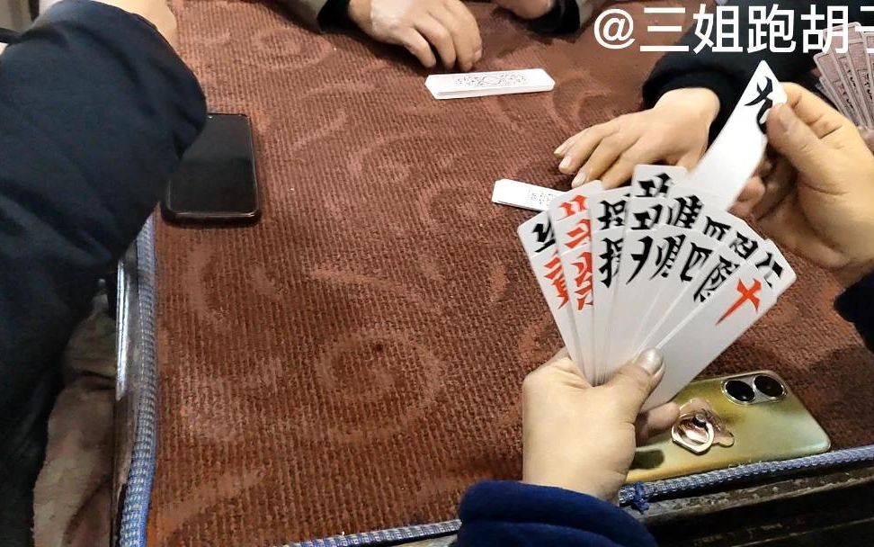 指定教程“白金跑胡子免费透视”(确实有挂)-第1张图片