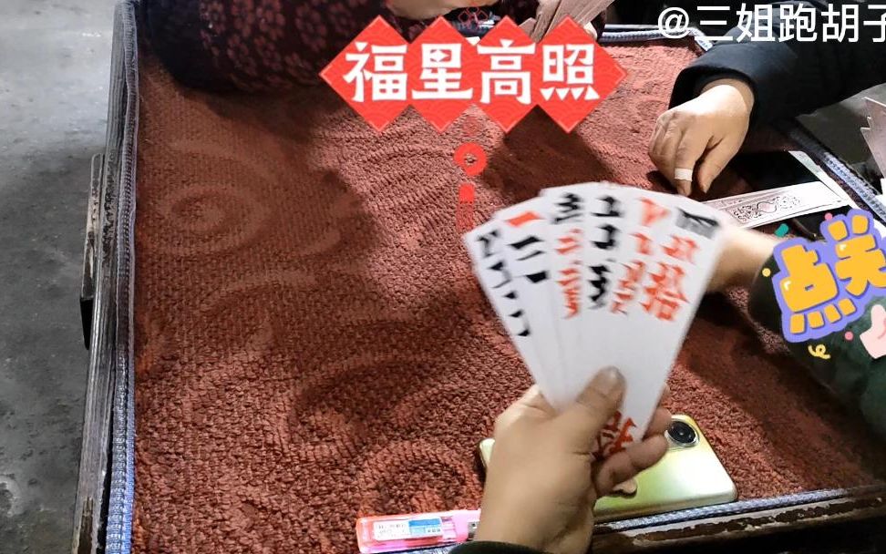 指定教程“白金跑胡子免费透视	”(确实有挂)-第2张图片