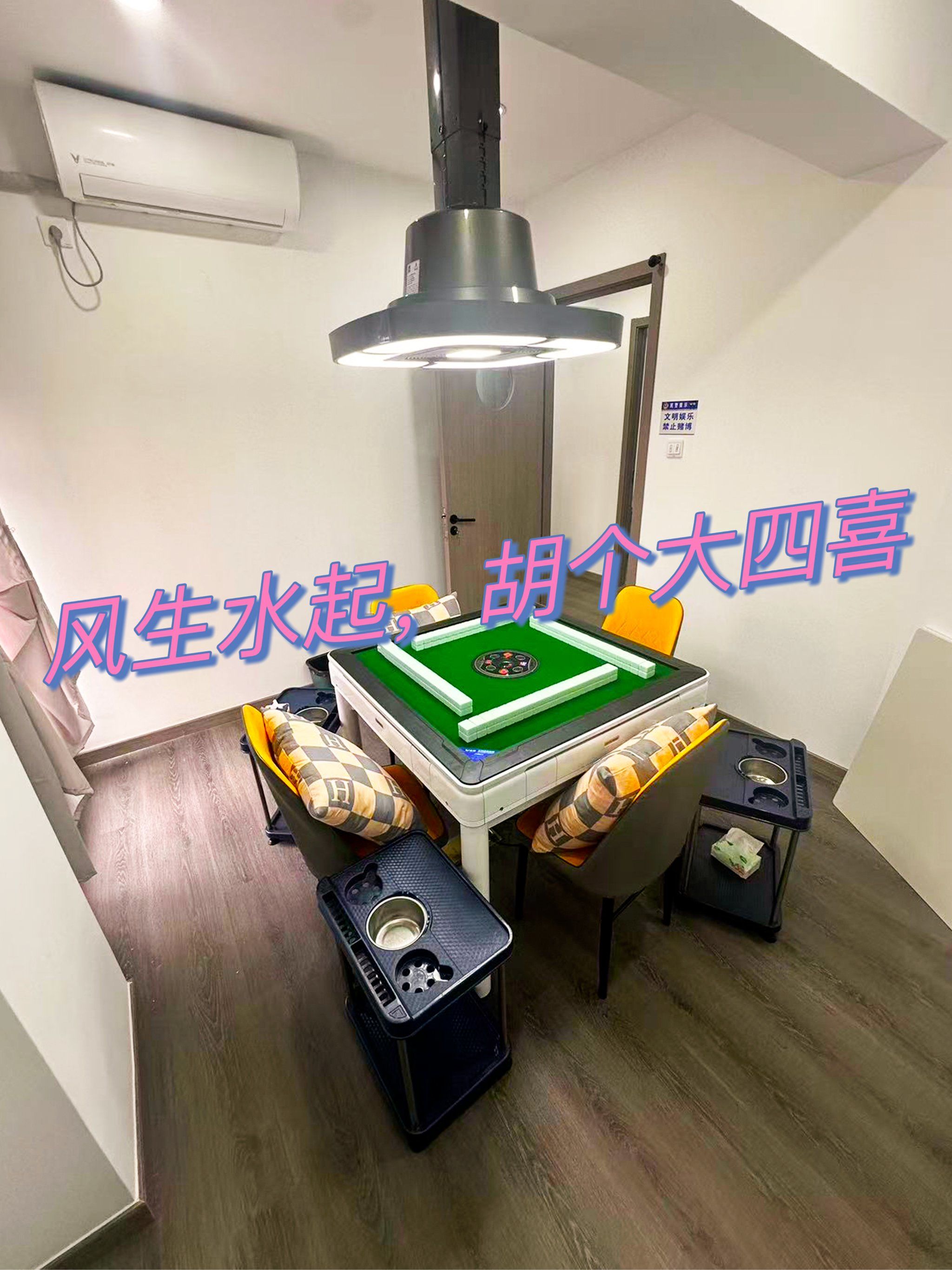 分享实测攻略“开心麻将有挂吗,是不是真的	”(其实是有挂)-第2张图片