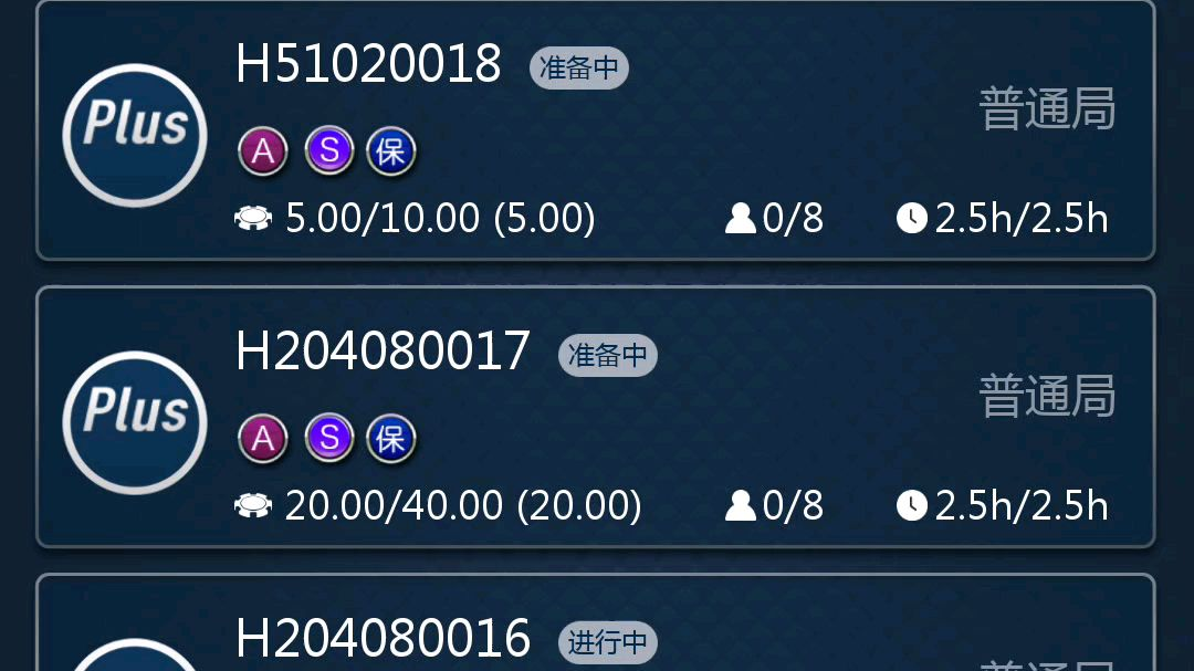 今日教程“aapoker外卦辅助插件”分享装挂技巧步骤-第2张图片