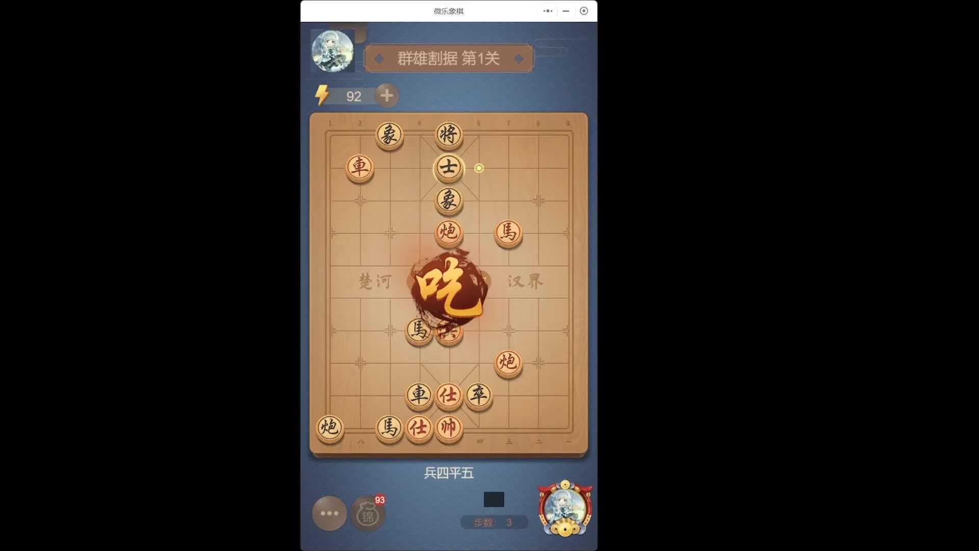 实测分享“如何检测对方微乐开挂	”了解开挂过程-第2张图片