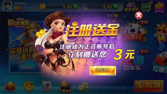 实测分享“如何检测对方微乐开挂”了解开挂过程-第1张图片