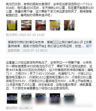 分析实测“wepoKer怎么安装挂件”确实是有挂-第1张图片