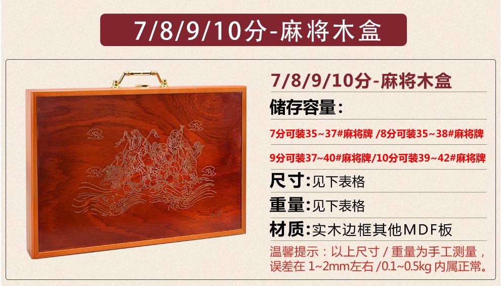 分享干货“土豪金麻将哪里有挂买”(确实真的有挂)-第3张图片