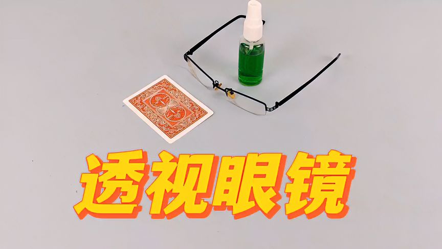 揭秘科普“手机麻将怎样检查对方有没有挂”其实是有挂-第2张图片