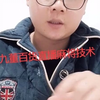 揭秘科普“手机麻将怎样检查对方有没有挂	”其实是有挂-第1张图片