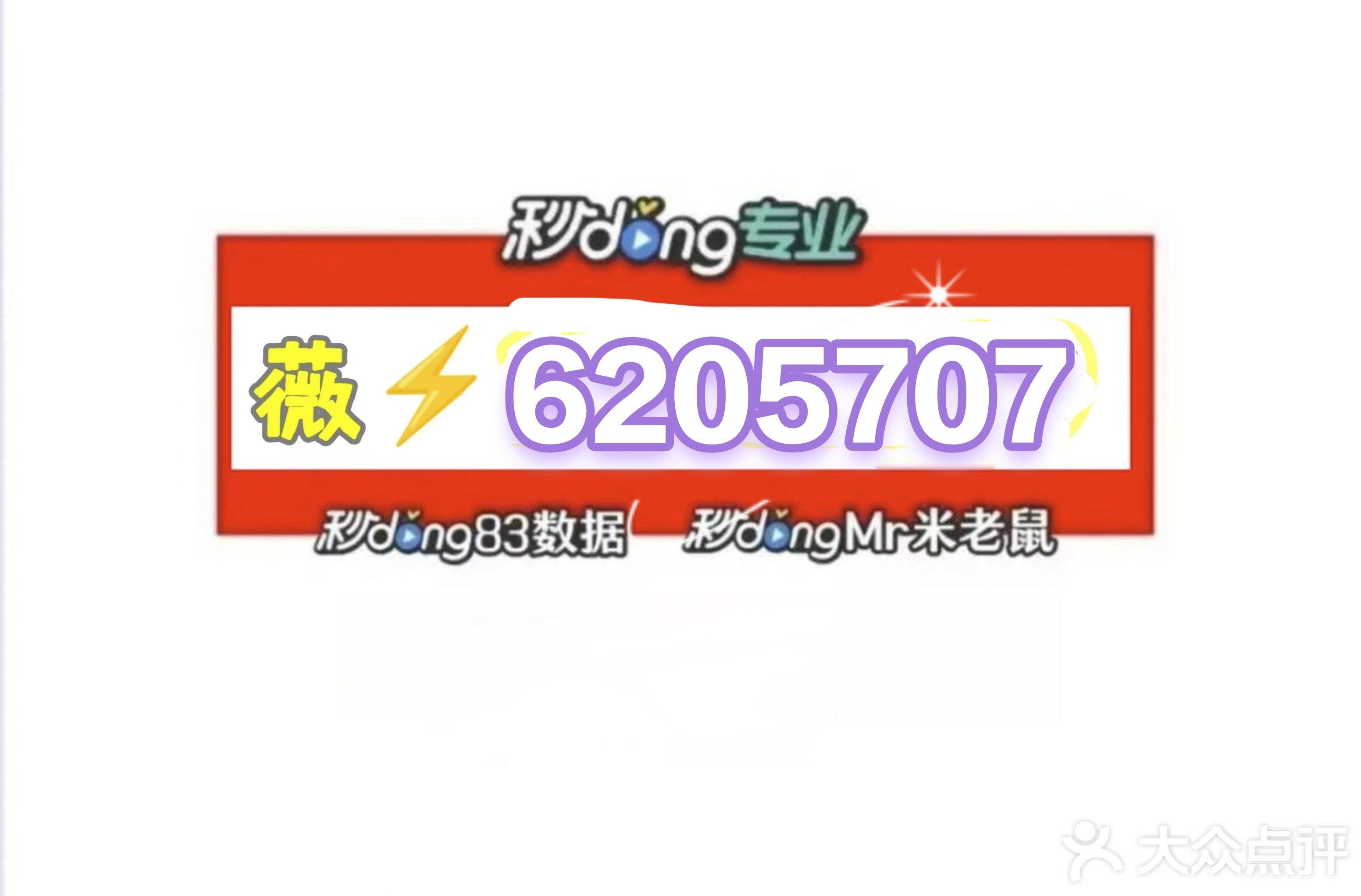 分享实测攻略“微乐万能开挂器苹果版	”的确是有挂-第1张图片