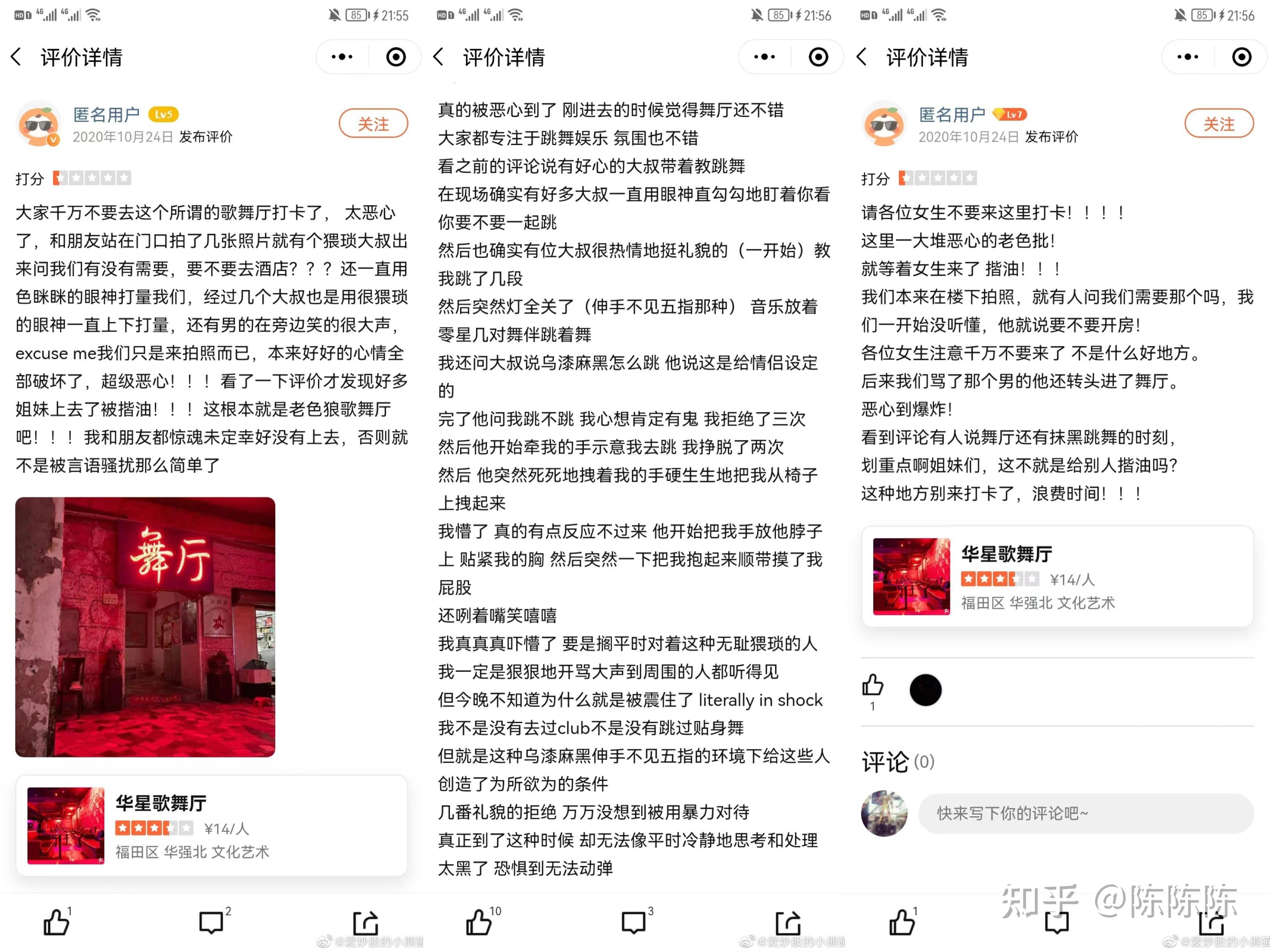 「东莞疫情最新消息今天新增了15例」〃东莞疫情最新消息分布情况-第1张图片